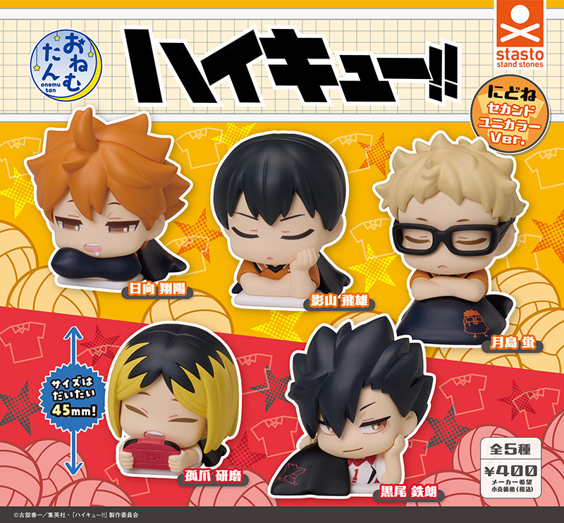 Onemutan Haikyu!! Nidone Second Uniform Color