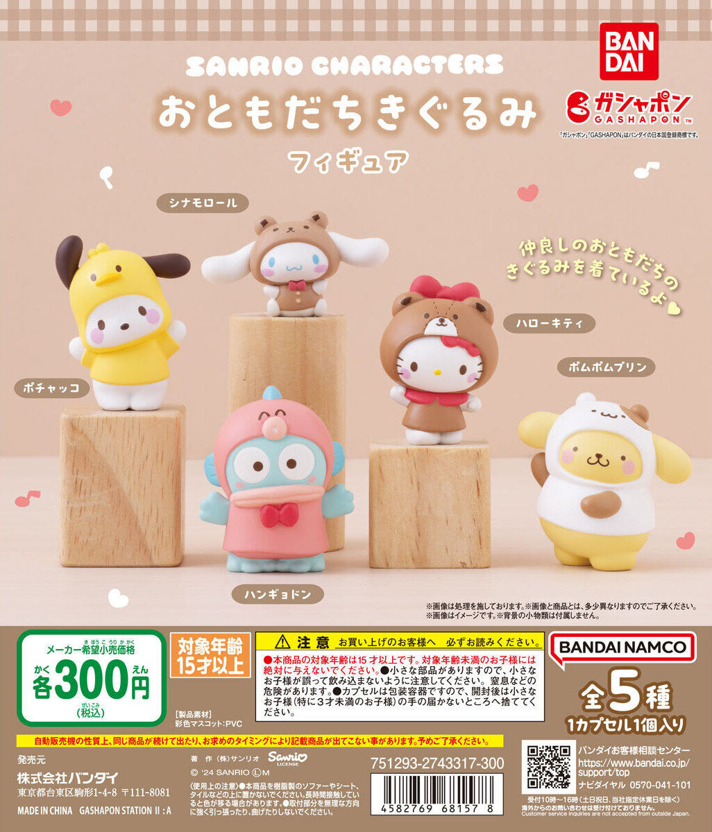 Sanrio Characters: Friends Costume Figure