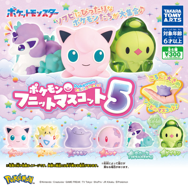 Pokémon: Funitto Mascot 5