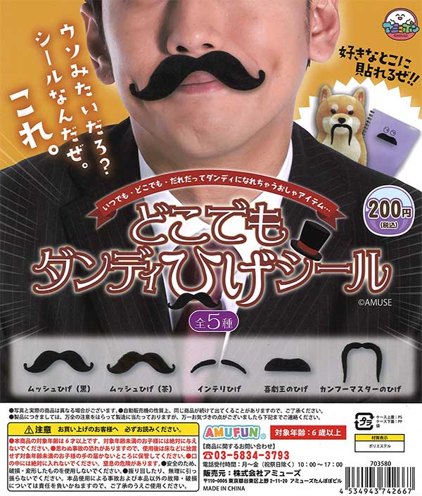 [In Stock Pre-Order] Anywhere Dandy Beard Stickers