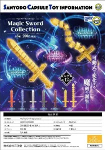 [Pre-order Sep 25] “Magic Sword Collection”