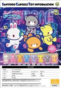 [Pre-Order Jun 26] Music Animals
