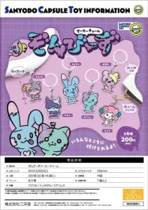[Pre-Order Jul 26] Zonbies Marker Charm
