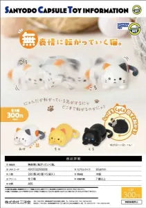 [Pre-order Dec 25] Expressionless Rolling Cat