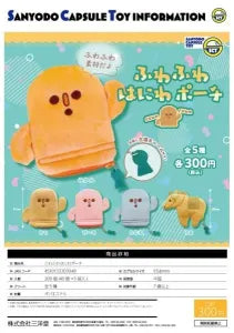 [Pre-Order Jun 26] Fluffy Haniwa Pouch