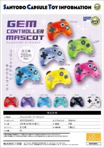 [Pre-Order Jun 26] Gem Controller Mascot