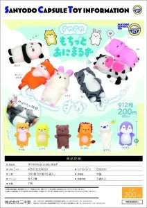 [Pre-Order Jun 26] Sleepy Mochitto Animals