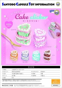 [Pre-Order Jun 26] Heart-Fluttering Cake Clicker