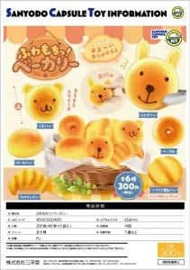 [Pre-Order Jul 26] Fluffy & Chewy! Bakery