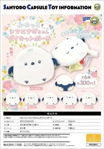 [Pre-Order Aug 26] Fluffy Shimaenaga-chan Die-Cut Pouch
