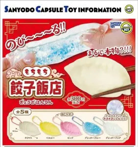 [Pre-Order Sept 26] Mochimochi Gyoza Restaurant