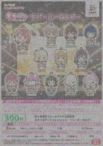 [Pre-order Nov 25] Nijigasaki High School Idol Club Mochidol Art Collection Rubber Keyholder