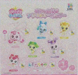[Pre-Order Sept 26] Catch! Teenieping Acrylic Keychain with Charm