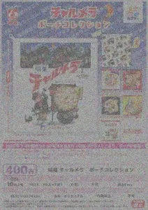 [Pre-Order Jul 26] Myojo Charumera Pouch Collection