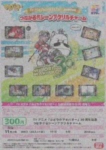 [Pre-Order Aug 26] Midori no Makibao 30th Anniversary Connectable Iconic Scene Acrylic Charm