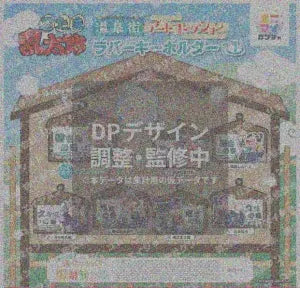 [Pre-Order Sept 26] Ninja Boy Rantaro (Hot Spring Town Art Collection) Art RVKH Vol. 1 (Tentative)
