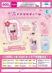 [Pre-order Dec 25] Sanrio Characters Acrylic Charm with Case – Heartthrob Heisei Kogal Design –