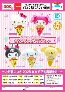 [Pre-Order Jun 26] Sanrio Characters Pizza-Wrapped Mascot