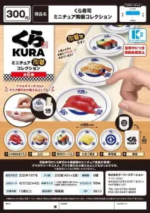 [Pre-order Oct 25] Kura Sushi Miniature Pottery Collection