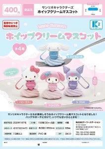 [Pre-order Oct 25] Sanrio Characters Whipped Cream Mascot