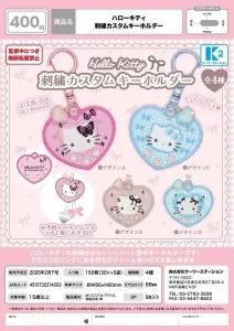 [Pre-order Nov 25] Hello Kitty Embroidered Custom Keyholder