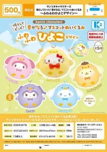 [Pre-order Dec 25] Sanrio Characters Squeak! Sound Mascot Plush – Fluffy Chick Design