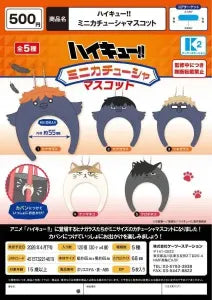 [Pre-order Dec 25] Haikyu!! Mini Headband Mascots