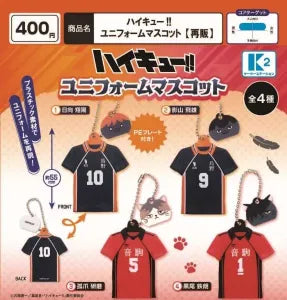 [Pre-Order Sept 26] Haikyu!! Uniform Mascot