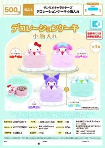 [Pre-Order Jun 26] Sanrio Characters Decoration Cake Accessory Case