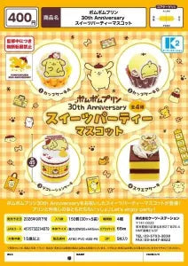 [Pre-Order Jun 26] Pompompurin 30th Anniversary Sweets Party Mascot