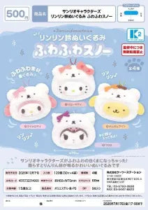 [Pre-Order Jul 26] Sanrio Characters Jingling Bell Plush - Fluffy Snow