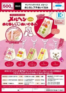 [Pre-Order Jul 26] Sandwich House Marchen Marker Petit Plush