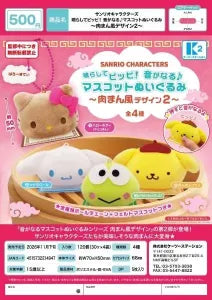 [Pre-Order Aug 26] Sanrio characters Squeeze to Squeak! Sound-Making Mascot Plush
