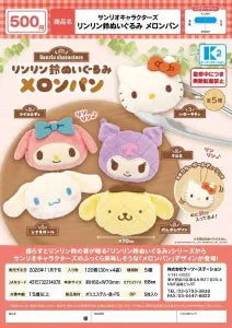[Pre-Order Aug 26] Sanrio characters Jingling Bell Plush – Melon Bread