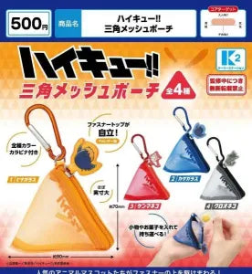 [Pre-Order Sept 26] Haikyu!! Triangle Mesh Pouch