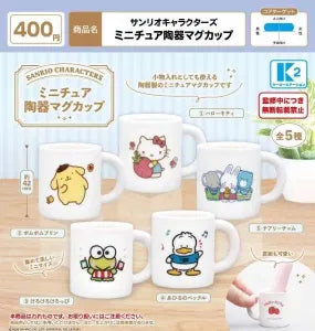 [Pre-Order Sept 26] Sanrio Characters Miniature Ceramic Mug