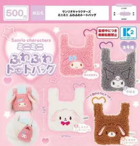 [Pre-Order Sept 26] Sanrio Characters Mini Mini Fluffy Tote Bag