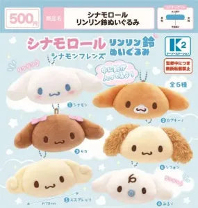 [Pre-Order Sept 26] Cinnamoroll Jingling Bell Plush