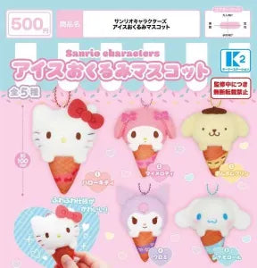 [Pre-Order Sept 26] Sanrio Characters Ice Cream Swaddle Mascot