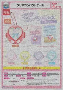 [Pre-order Dec 25] Clear Compact Case