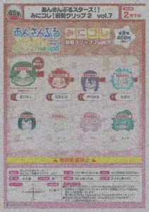 [Pre-order Nov 25] Ensemble Stars!! Mini Collection! Bangs Clip 2 Vol.7