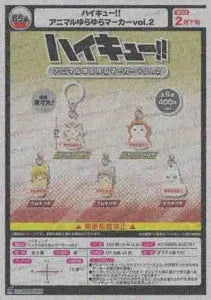 [Pre-order Nov 25] Haikyu!! Animal Wobble Marker Accessory Vol.2