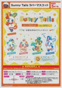 [Pre-order Jan 26] Sunny Tails Rubber Mascot