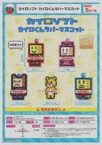 [Pre-order Jan 26] Kairosoft Kairo-kun Rubber Mascot