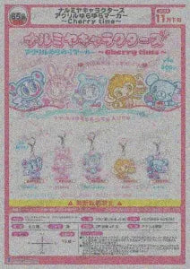 [Pre-Order Aug 26] NARUMIYA CHARACTERS Acrylic Swaying Marker – Cherry Time
