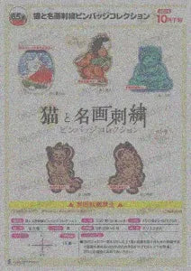 [Pre-Order Jul 26] Cats and Masterpieces Embroidered Pin Badge Collection