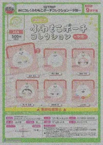 [Pre-Order Jun 26] 18TRIP Mini Collection! Fluffy Pouch Collection - Ev3ns -