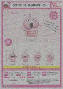 [Pre-Order Jun 26] Love Rabbit Swinging Marker
