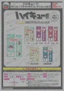 [Pre-Order Jul 26] HAIKYU!! MiniColle! Flight Tag Collection Vol. 2
