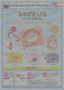 [Pre-Order Jul 26] studioUG Silicone Pouch Collection